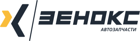 Zenox автозапчасти